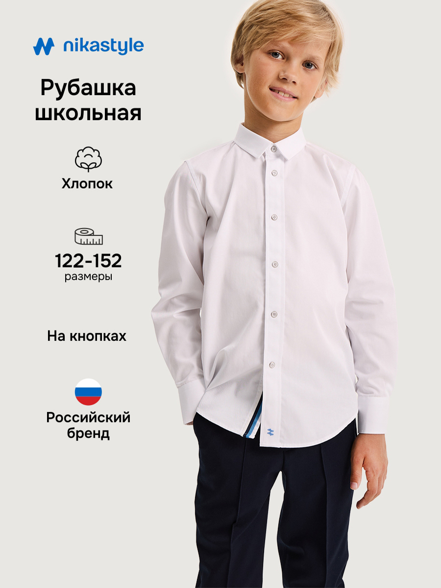 Рубашка NIKASTYLE 4ш21325 белый - фото 2