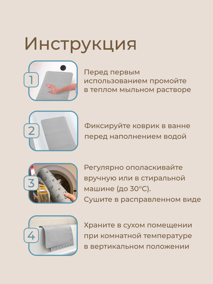 Коврик для купания ROXY-KIDS - фото 7