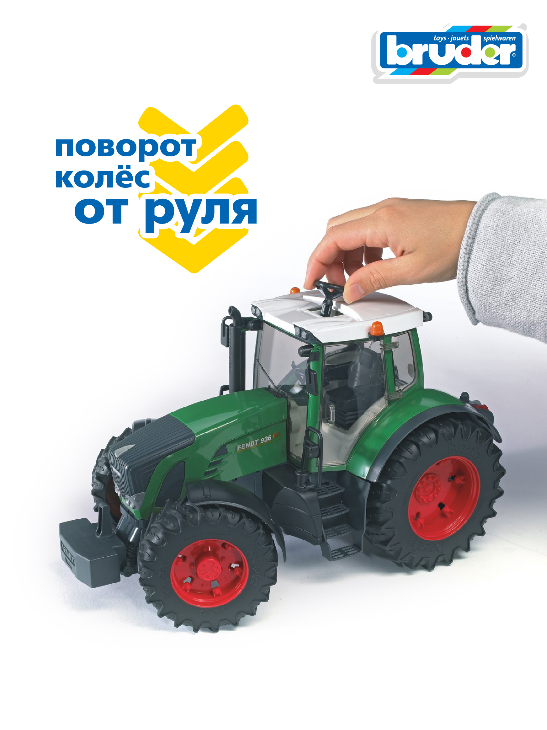 Трактор Bruder Fendt 936 Vario 1:16 03-040 - фото 4