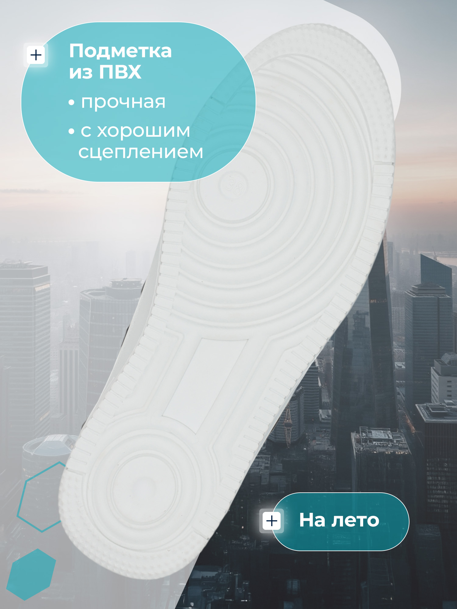 Полуботинки MATRIX SPORT 150101ZX1-01 - фото 4