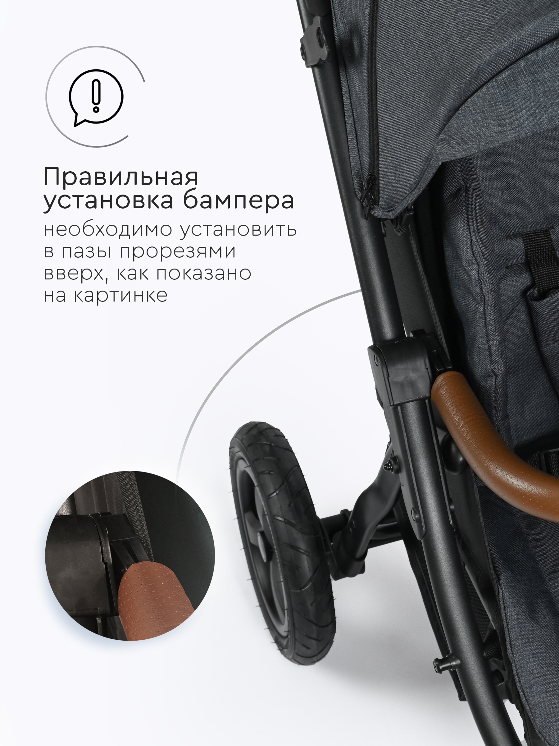 Коляска прогулочная Tomix Stella Lux серый - фото 12