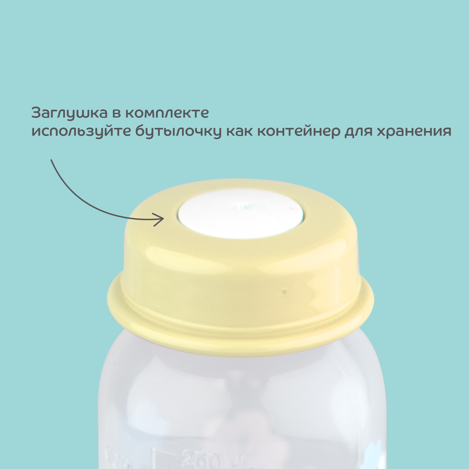 Бутылочка Lubby 250 мл - фото 5
