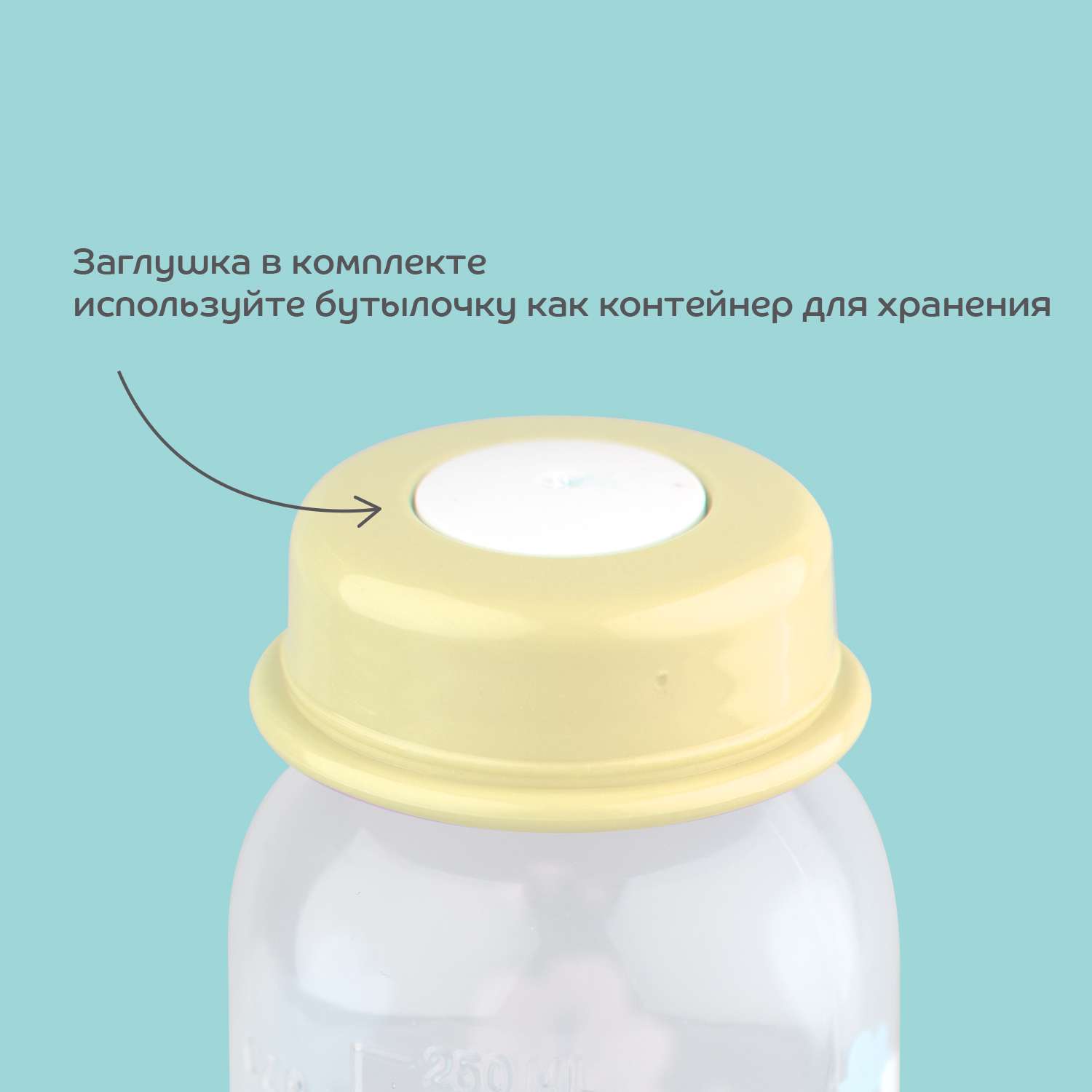 Бутылочка Lubby 250 мл - фото 5