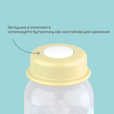 Бутылочка Lubby 250 мл
