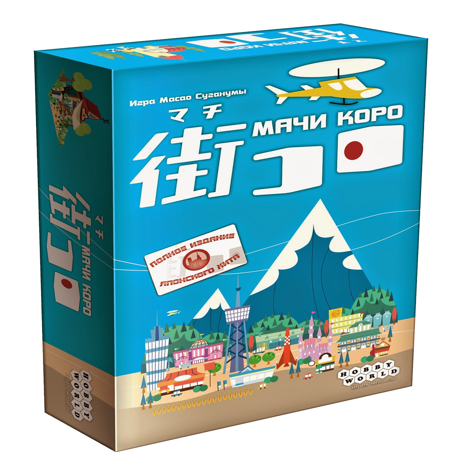 Настольная игра Hobby World Мачи Коро - фото 2