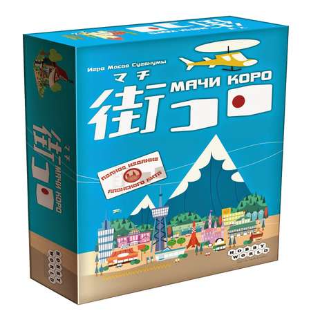 Настольная игра Hobby World Мачи Коро