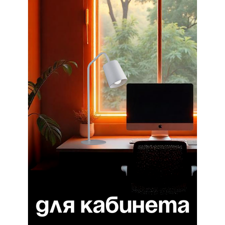 Ночник Arti Lampadari Ultimo