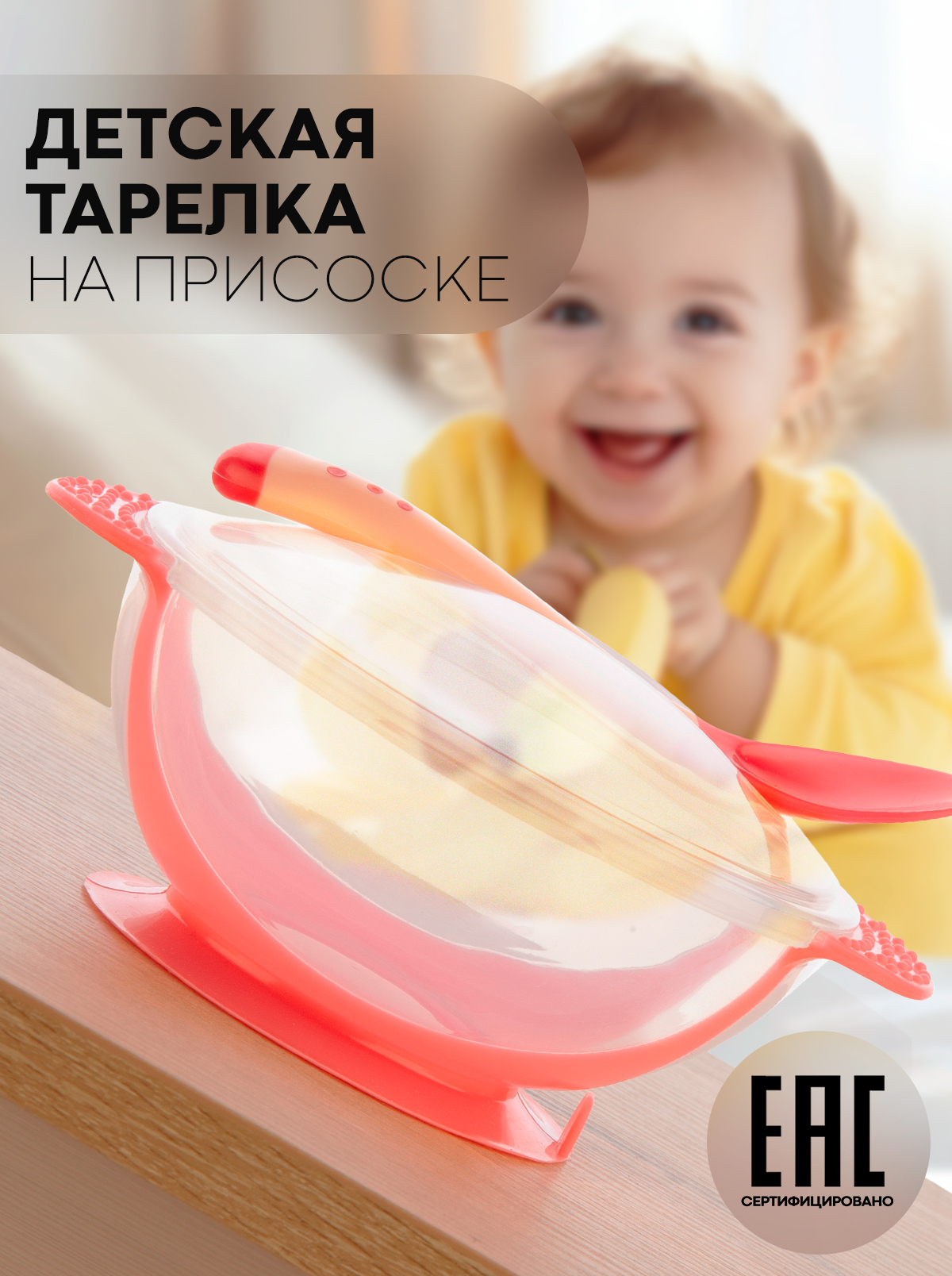 Набор посуды КАРТОФАН - фото 1