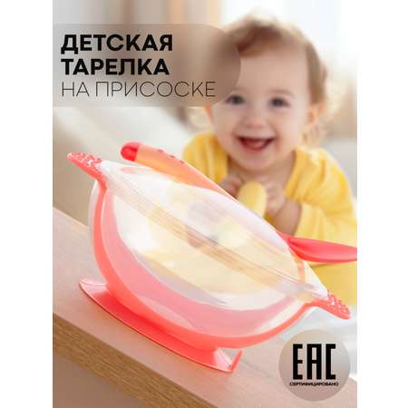 Набор посуды КАРТОФАН