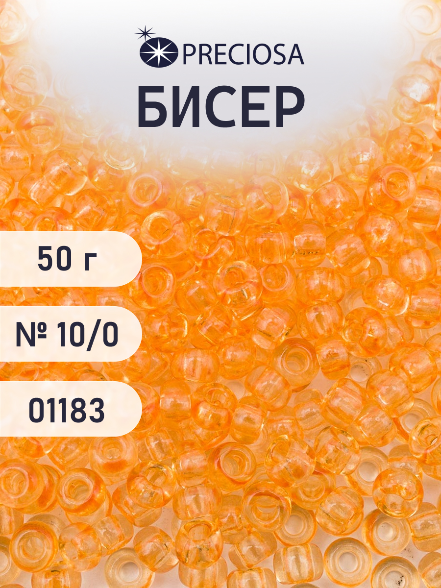 Набор для творчества Preciosa бисер чешский 10/0 50г 1 шт - фото 1