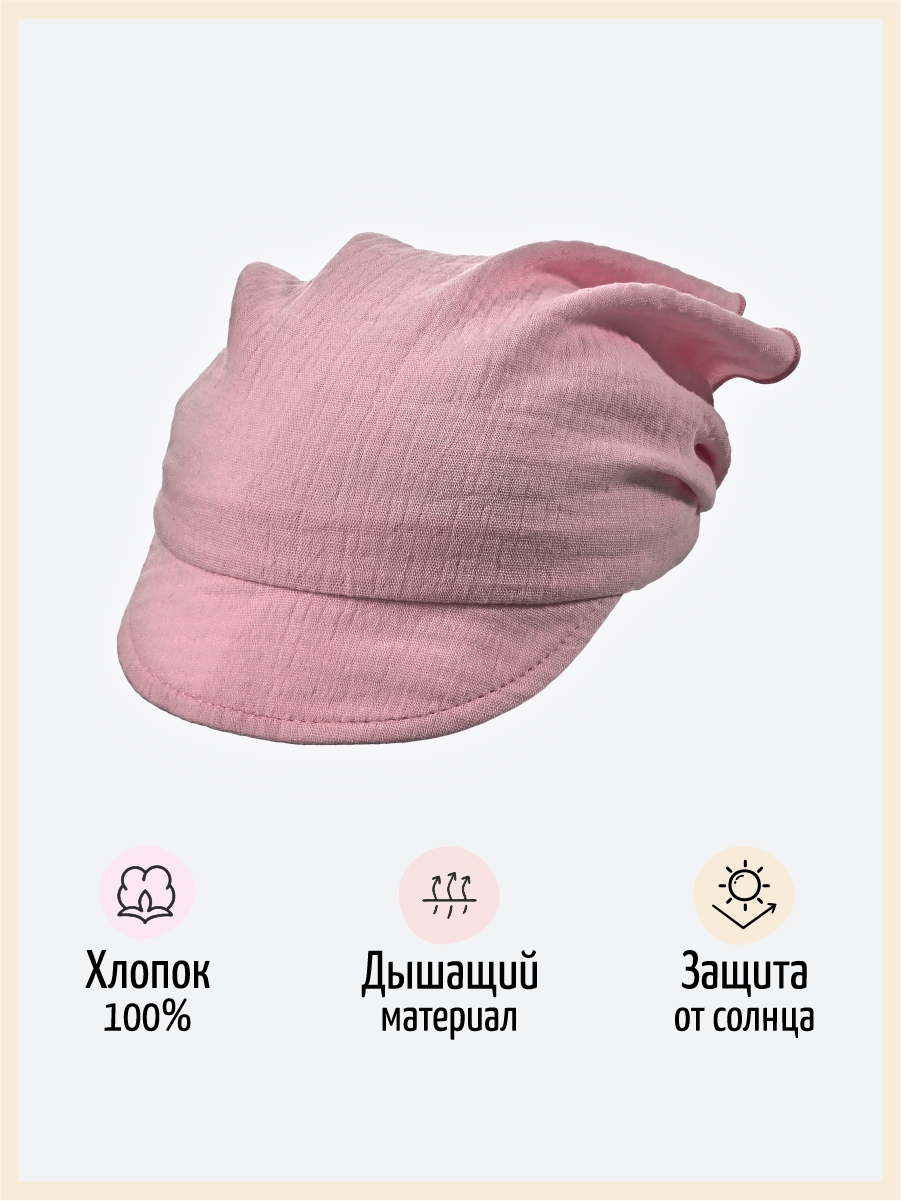 Косынка Чудо-Кроха T-182-02/пудровый - фото 3