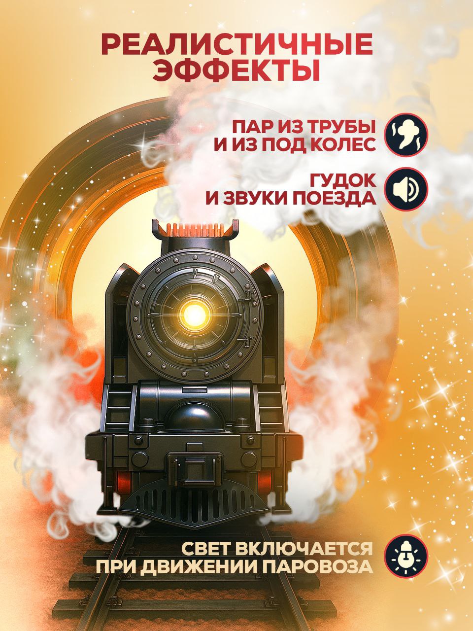 Набор железнодорожный Maksiland 216 см поезд классический на управлении - фото 3