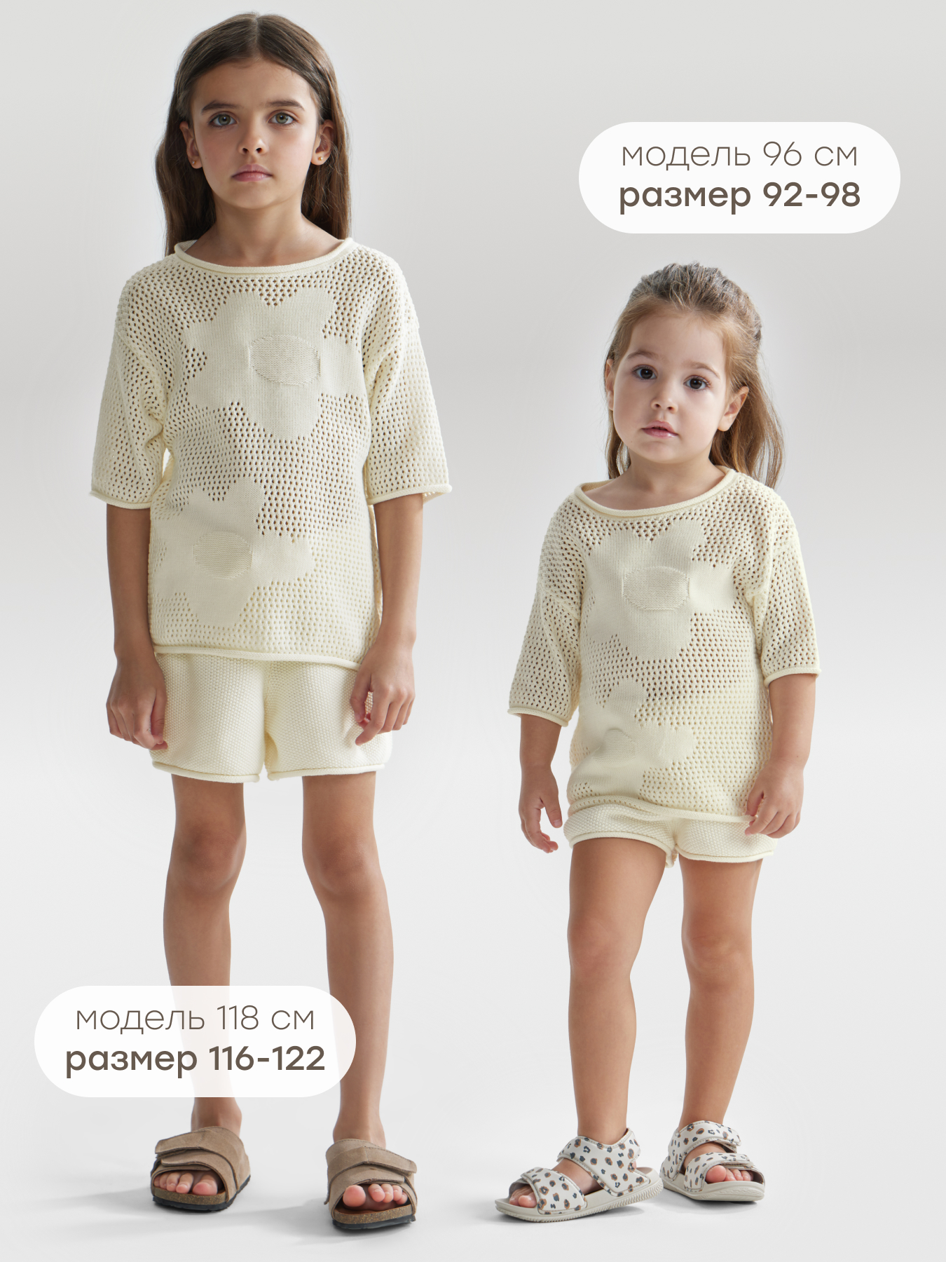 Футболка и шорты Happy Baby 88595-1_milky - фото 4