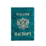 Обложка для паспорта .