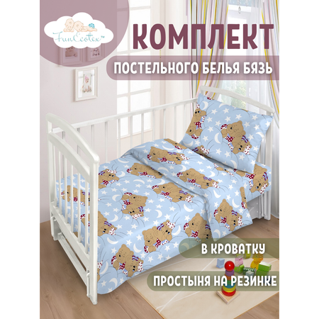 Комплект постельного белья FunEcotex Сони голубой детский 3 предм.