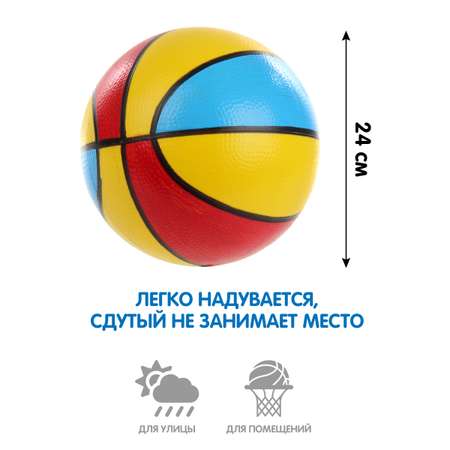 Мяч Veld Co баскетбольный 24 см