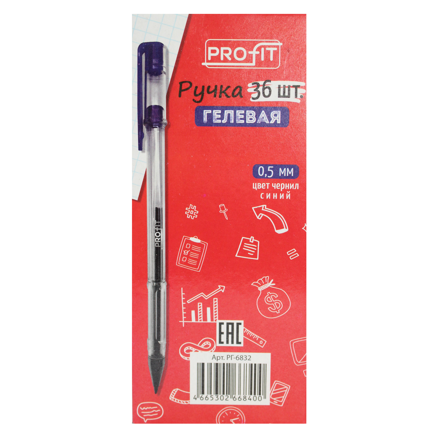 Ручка гелевая Profit 1 шт. - фото 2