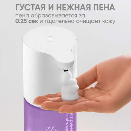 Дозатор SimpleWay