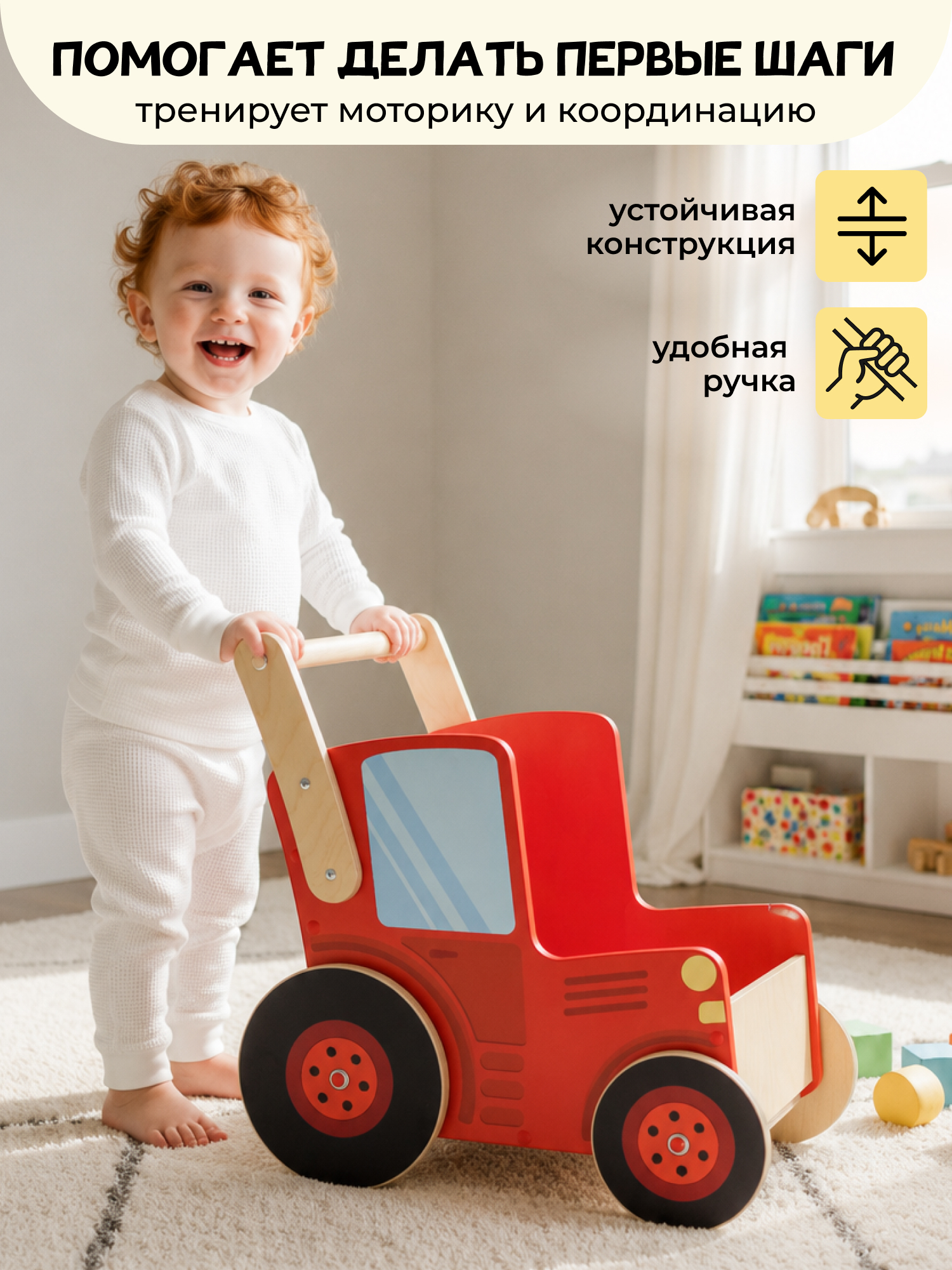 Ходунки PAPPADO Трактор красный - фото 8