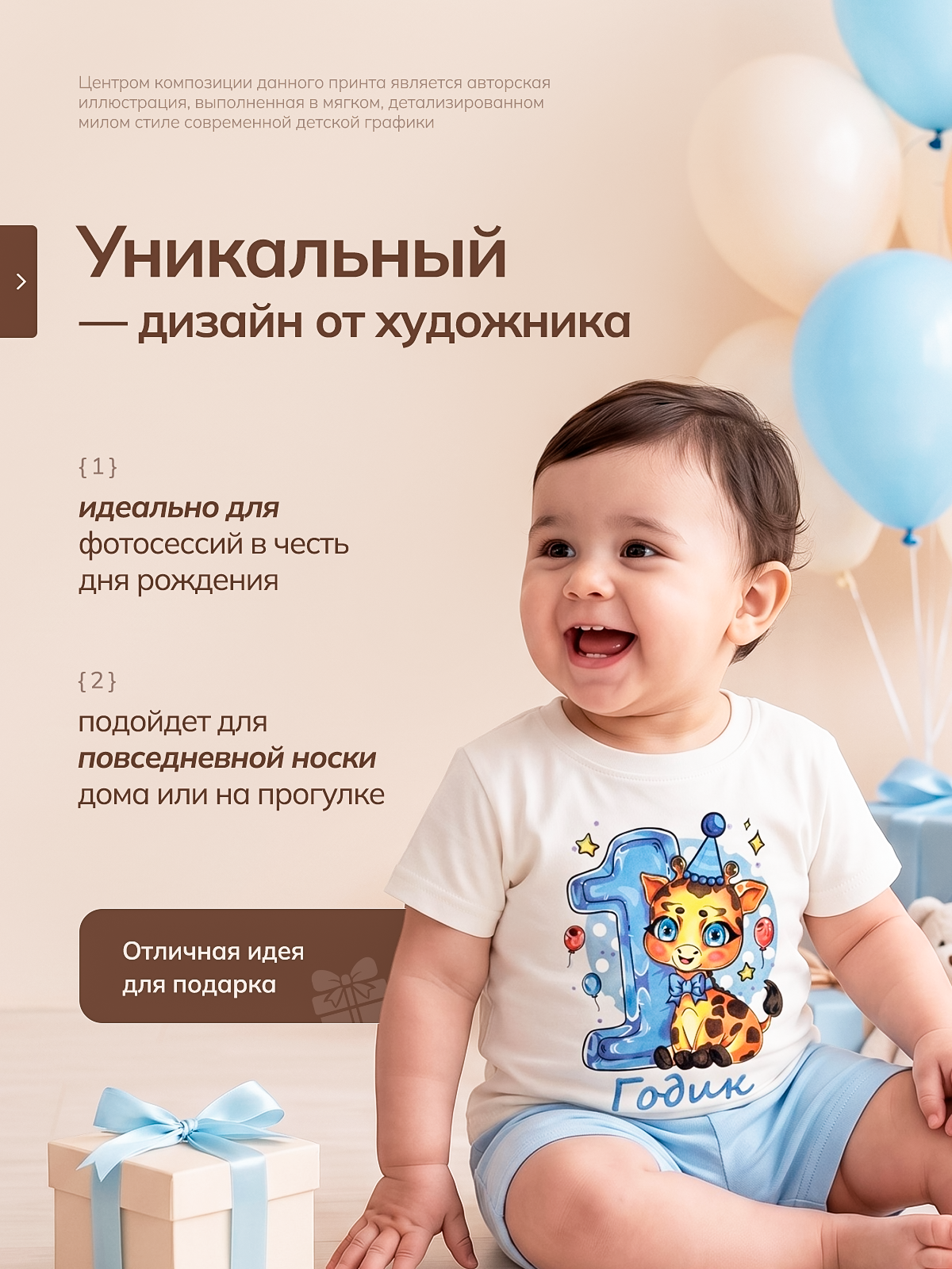 Футболка Volpacchiotto FY7105MRG - фото 5