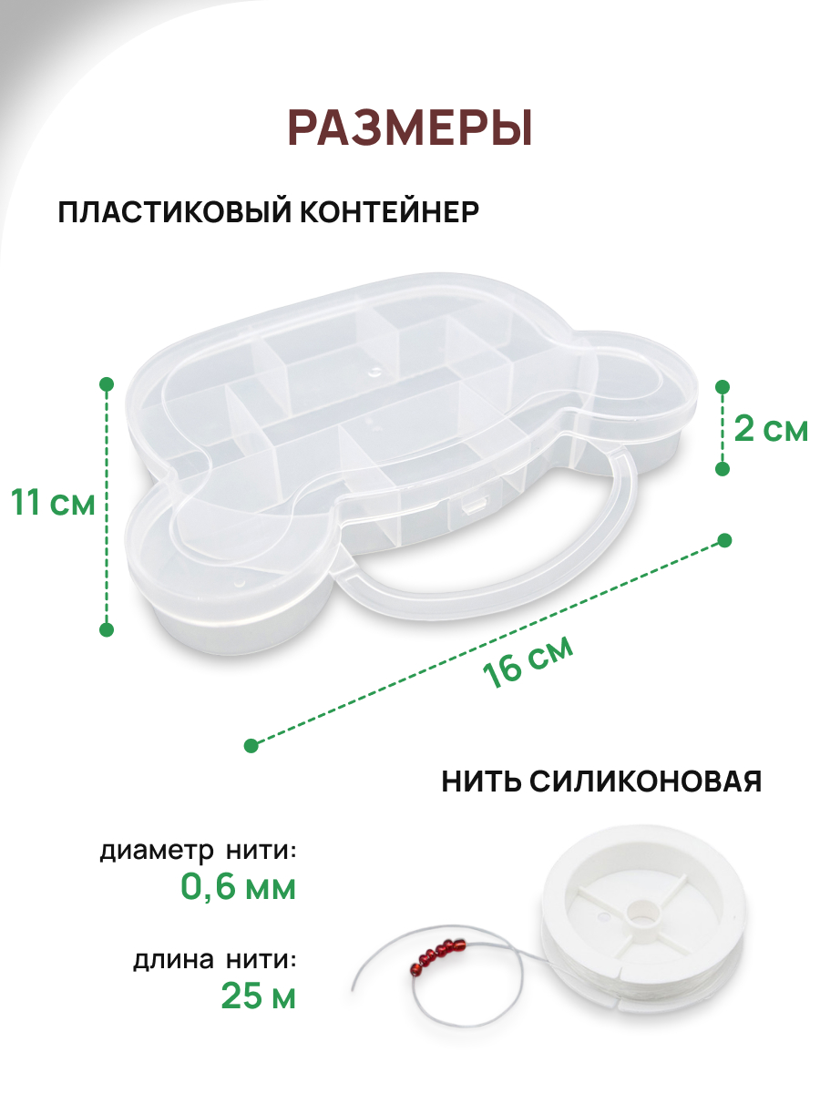 Набор для творчества Astra Craft бисер 6/0, набор 10 цветов - фото 2