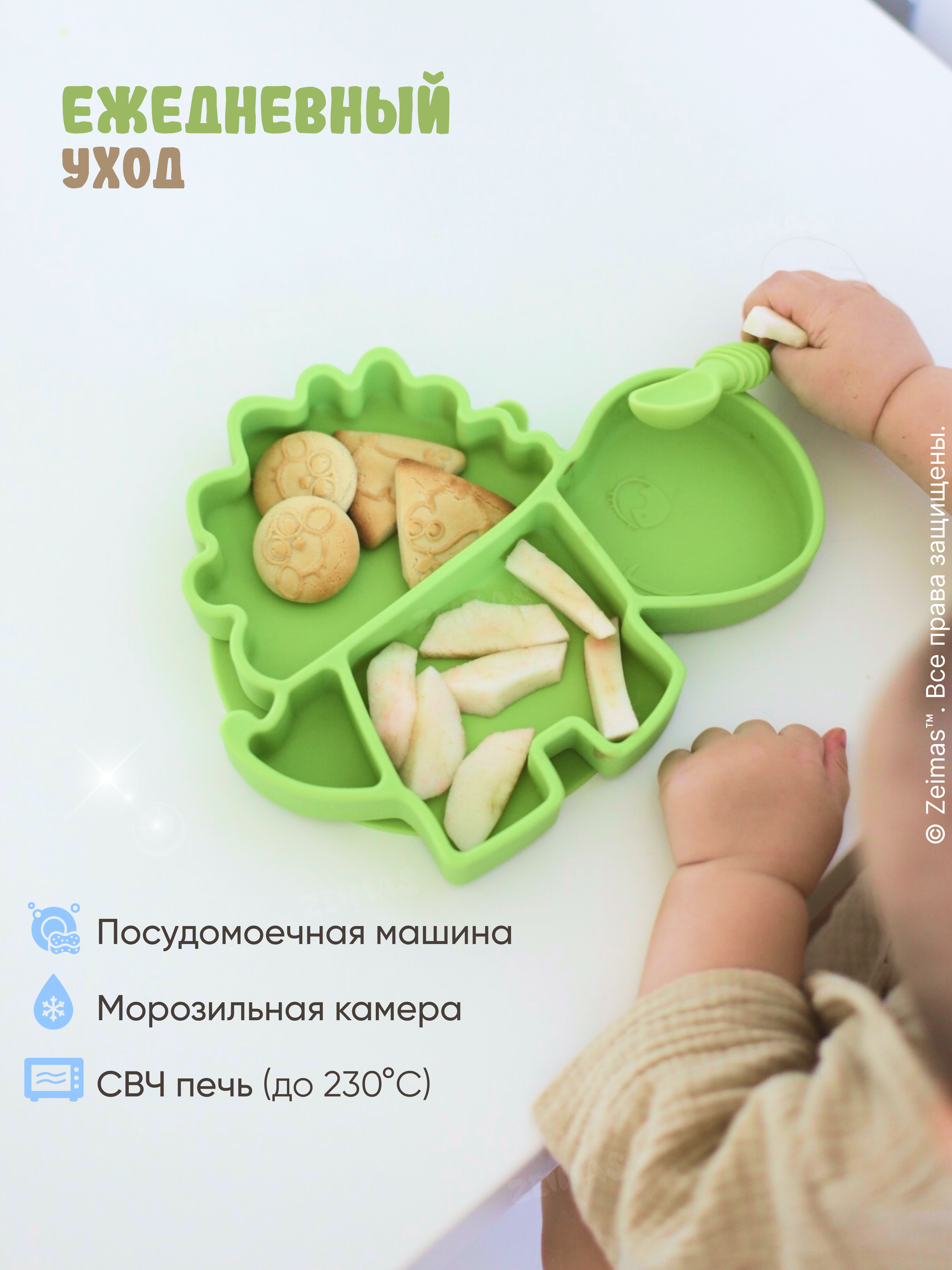 Набор посуды Zeimas 415 мл 2 предм. - фото 7