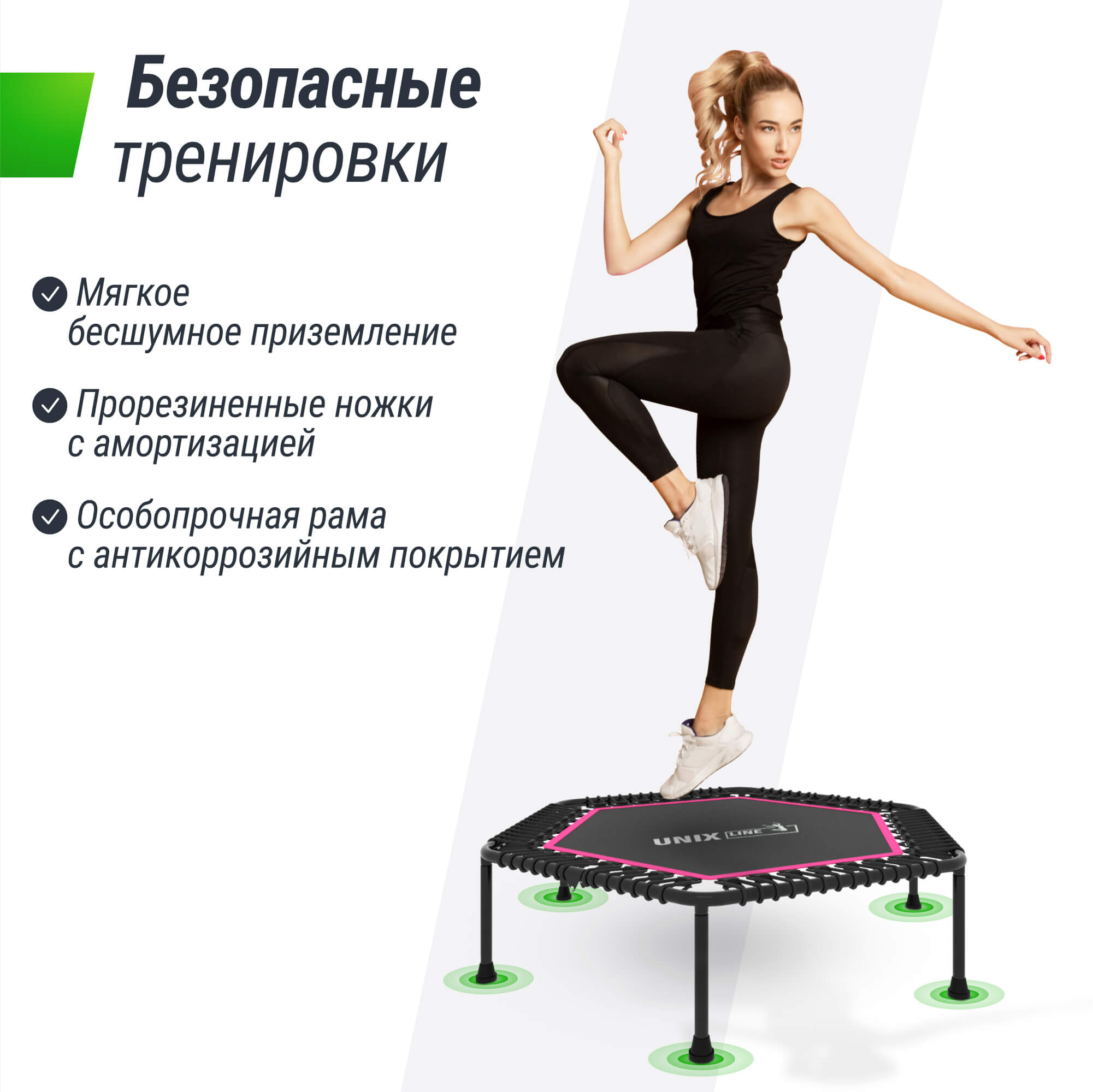 Батут Fitness Lite Pink UNIX line спортивный складной диаметр 125 см до 130 кг фитнес джампинг - фото 4