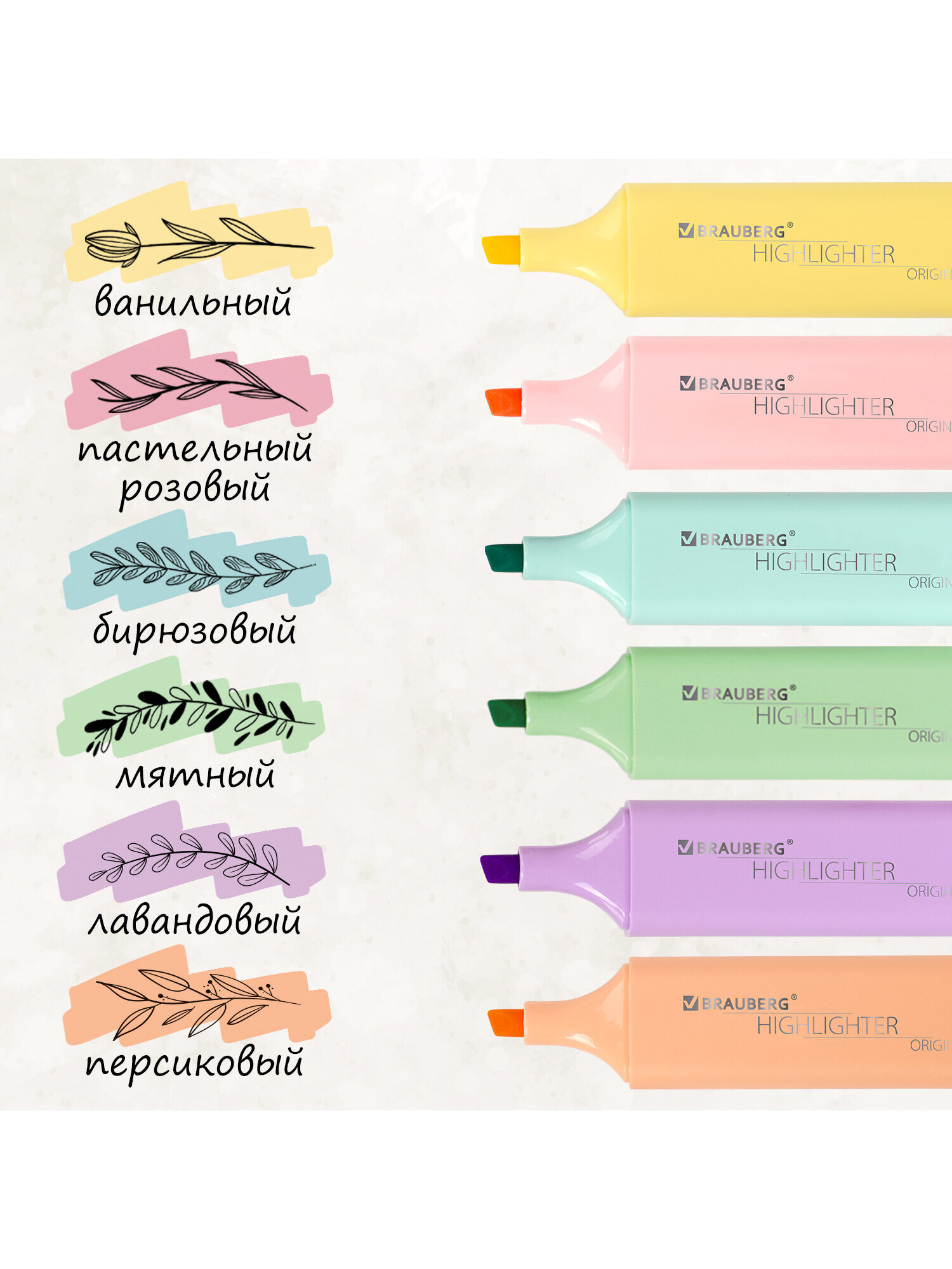 Текстовыделители Brauberg ассорти 6 штук - фото 3