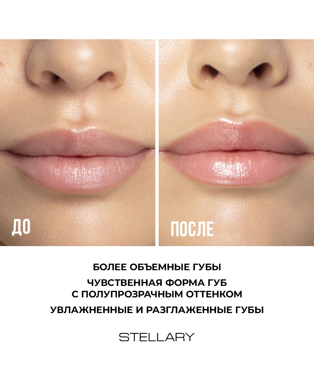 Бальзам для увеличения объема губ STELLARY Volumizer lip balm, тон 05 темно-персиковый, 3.8 г - фото 8