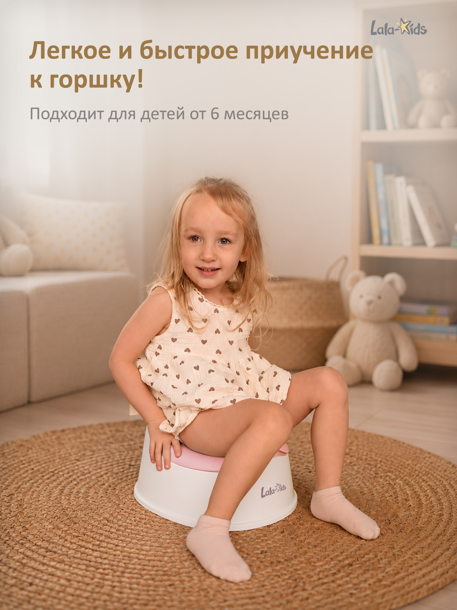 Горшок LaLa-Kids стульчик розовый в ассортименте - фото 2