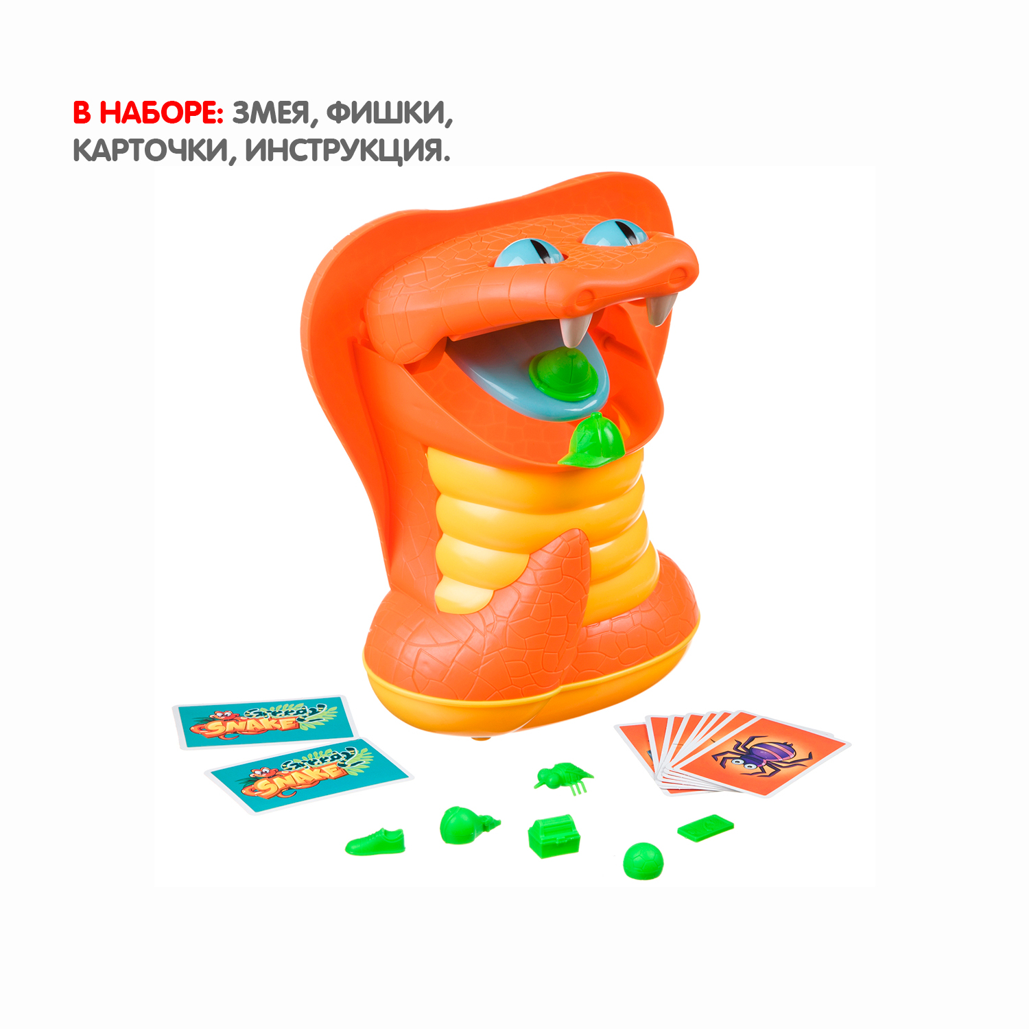 Настольная игра Bondibon для компании Злюка-змеюка - фото 4