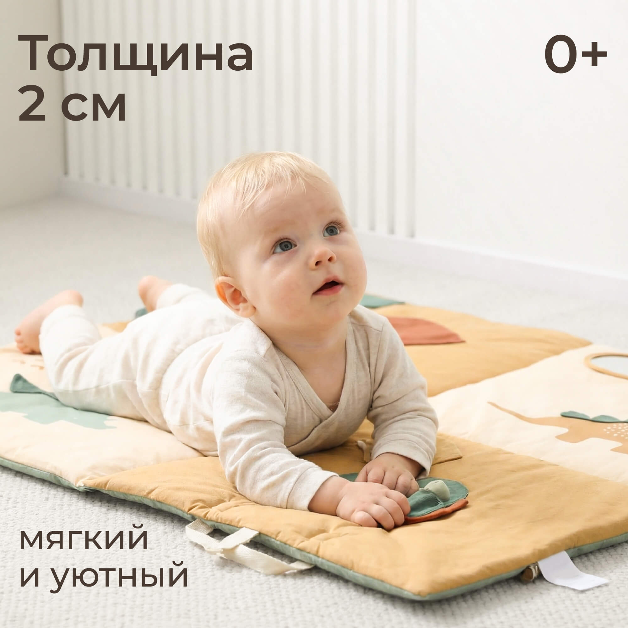 Коврик UNIX Kids Dino - фото 3