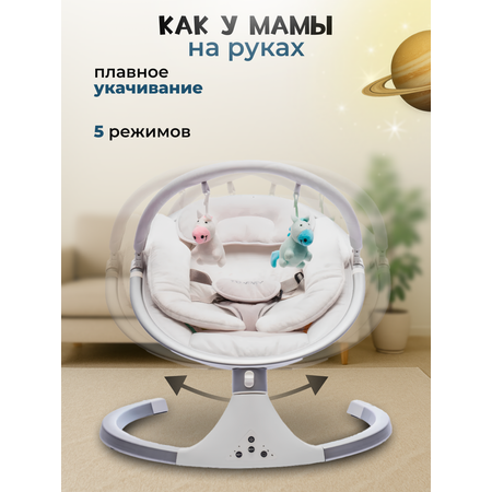 Качели TOMMY серый