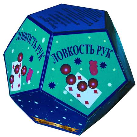 Фокусы Волшебные фокусы Ловкость рук