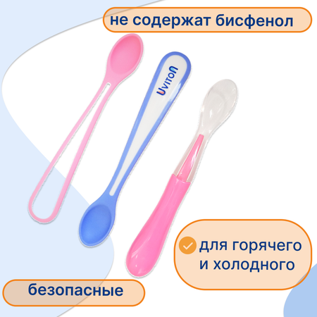 Ложка Uviton ложечки детские 3 шт.