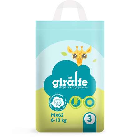 Подгузники LOVULAR Giraffe M (6-10 кг) 62 шт.