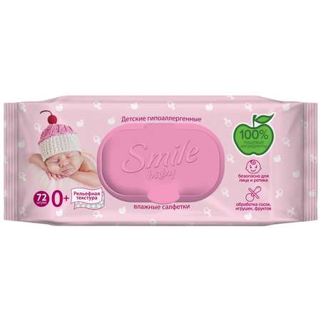 Влажные салфетки Smile 72 шт.