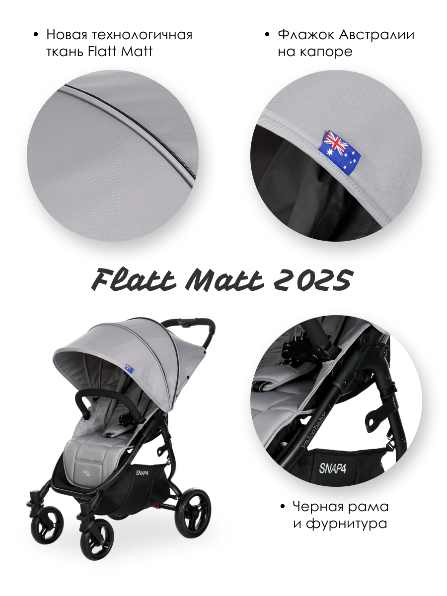 Коляска прогулочная Valco baby Snap 4 Flatt Matt / Cool Grey серый - фото 7
