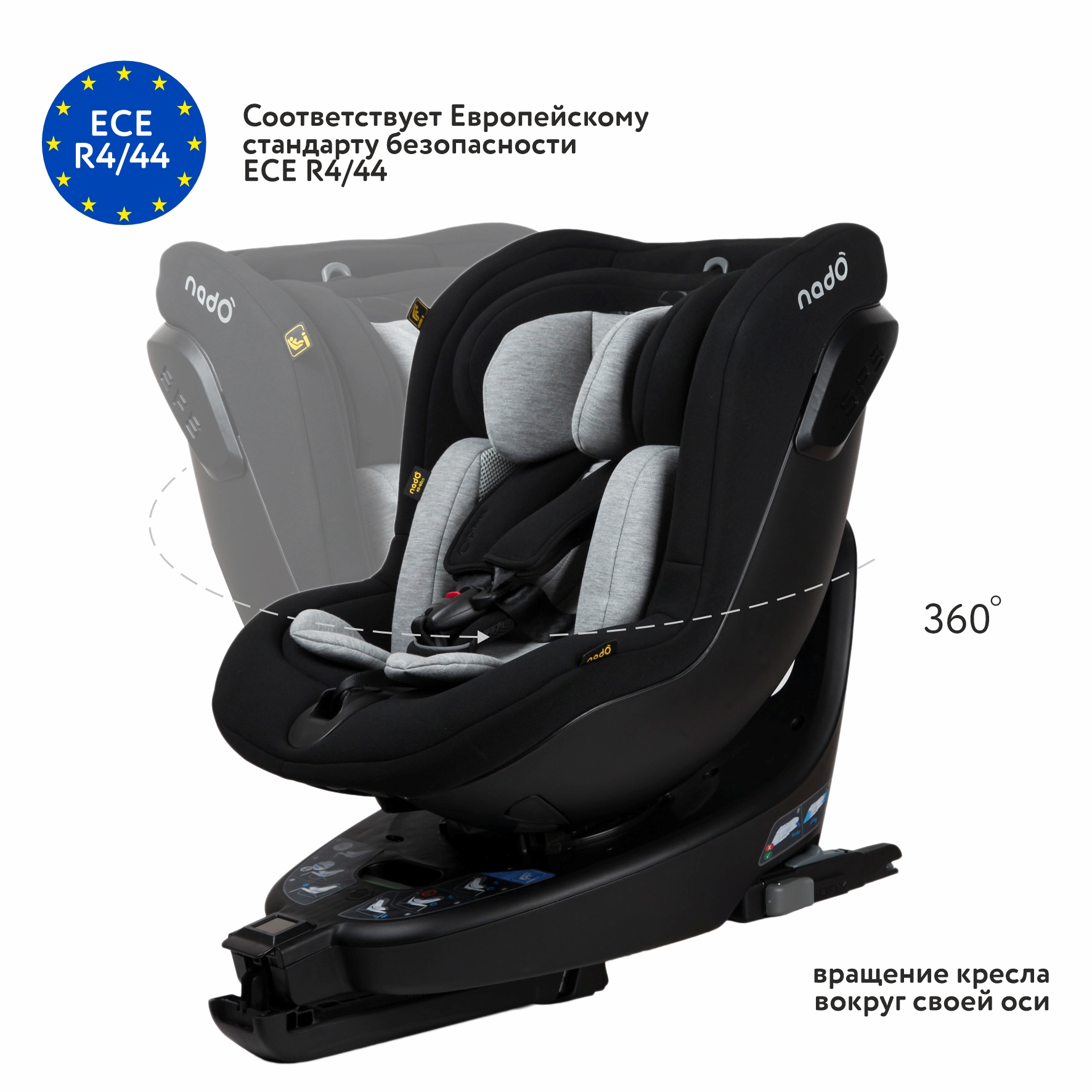 Автокресло nado Isofix 0+/1 (0-18 кг) - фото 4