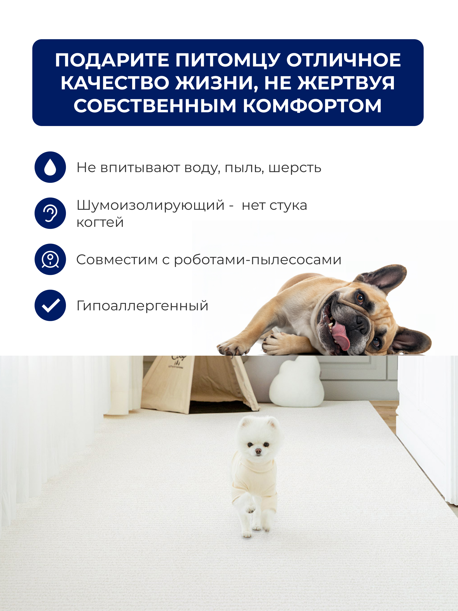 Коврик для животных Parklon Cushion 140х100х0,5см - фото 7