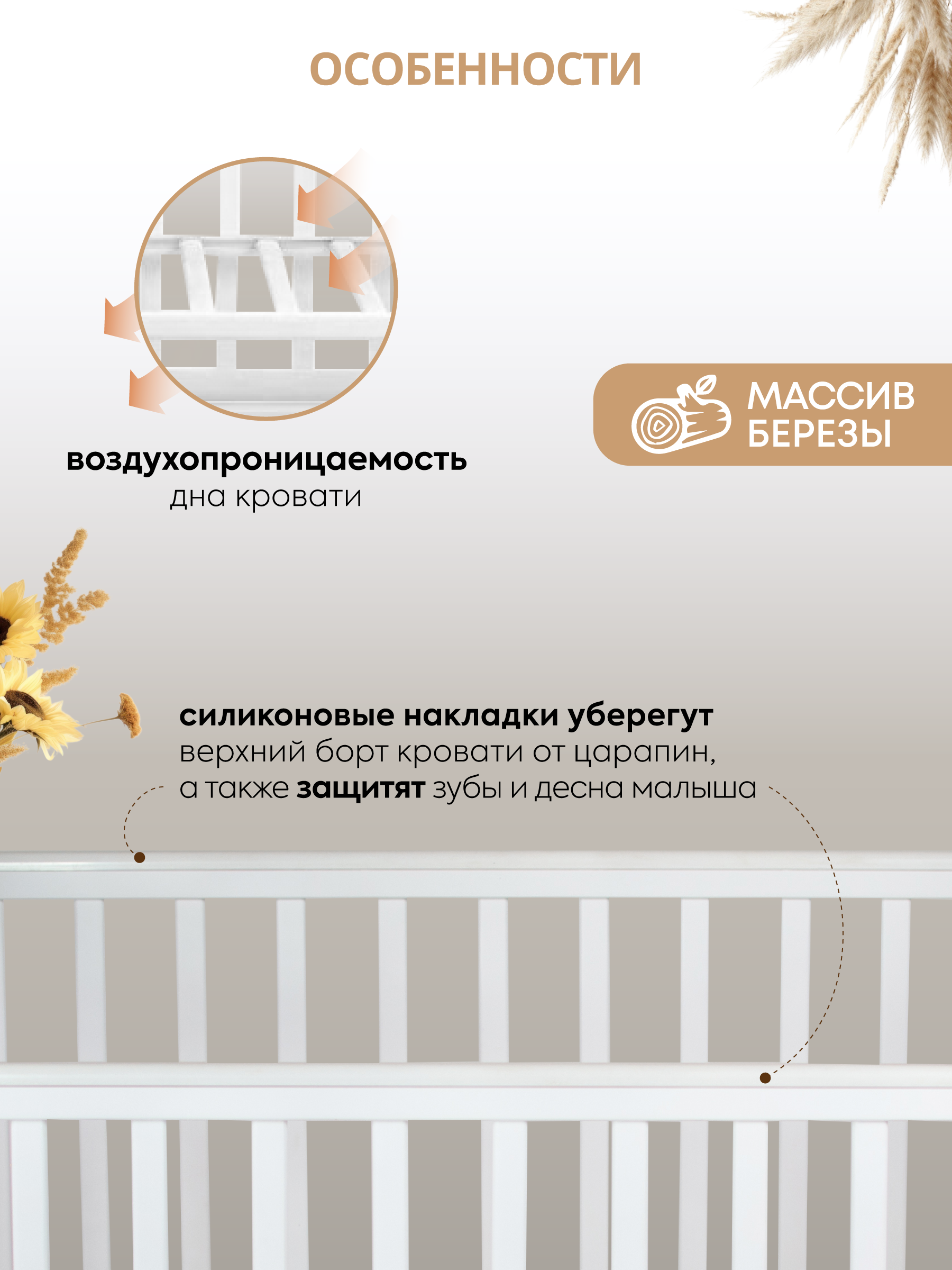 Детская кроватка Ingo Style IN-01 белый белый, без маятника - фото 5