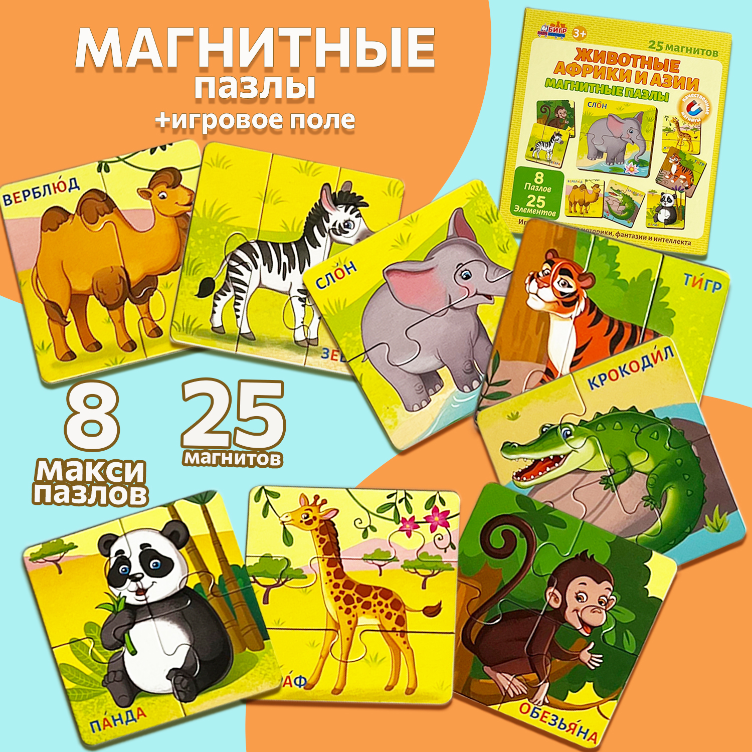 Настольная игра Бигр Пазл - фото 1