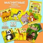 Настольная игра Бигр Пазл