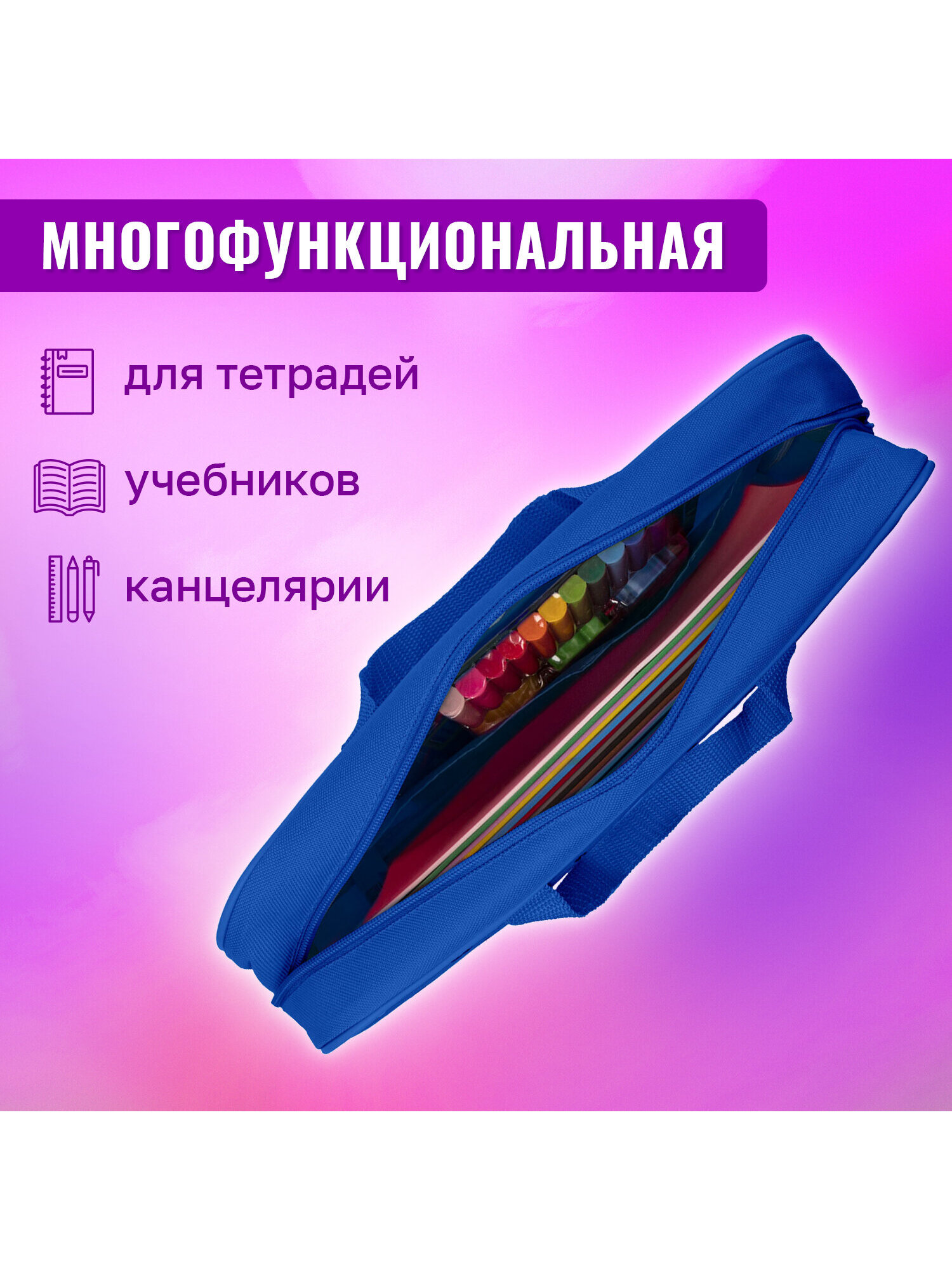 Папка для тетрадей Brauberg А4 - фото 6
