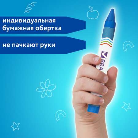 Восковые мелки Brauberg 12 шт.