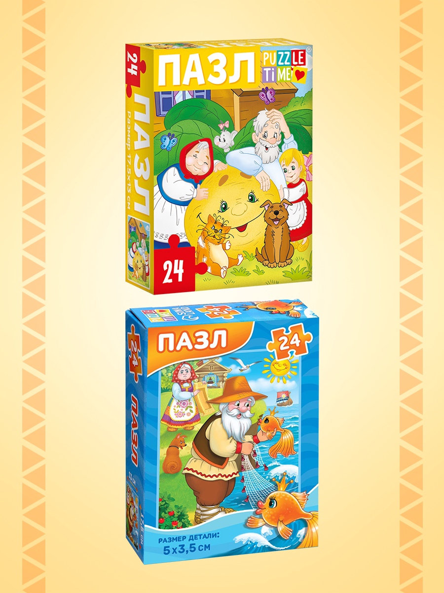 Пазл Puzzle Time набор 10в1 - фото 5