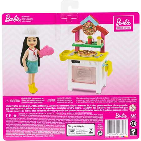 Кукла модельная Barbie