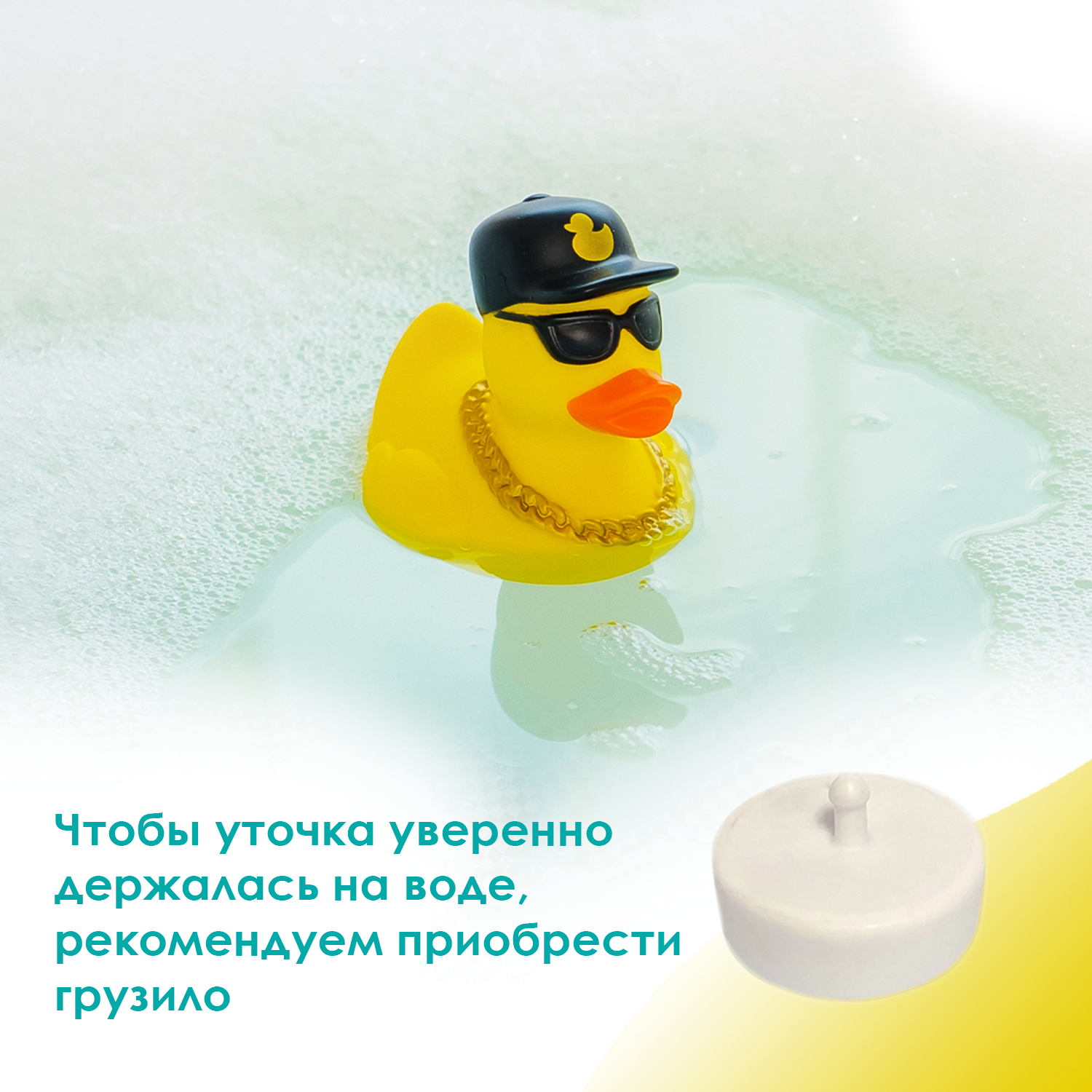Игрушка Funny ducks - фото 3