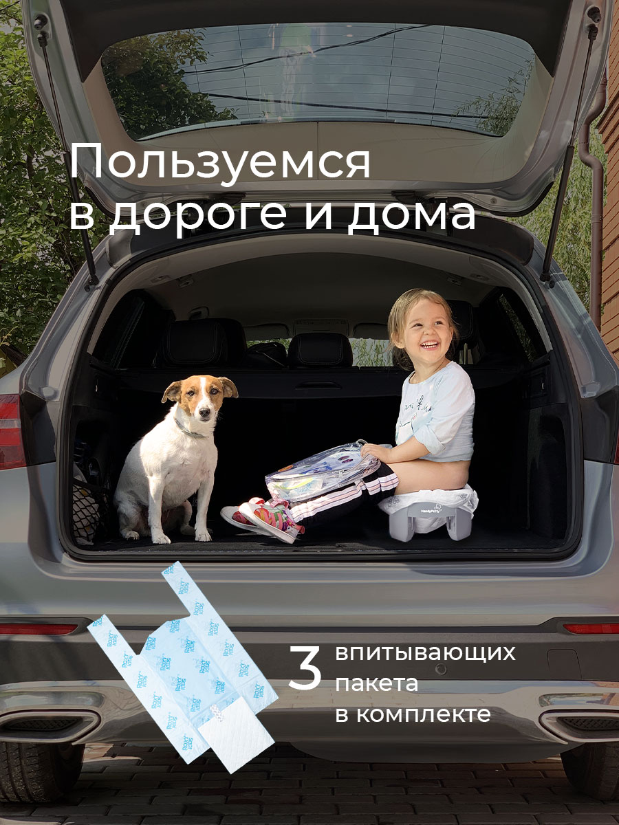 Горшок ROXY-KIDS Дорожный - фото 7