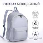 Рюкзак Sima-Land
